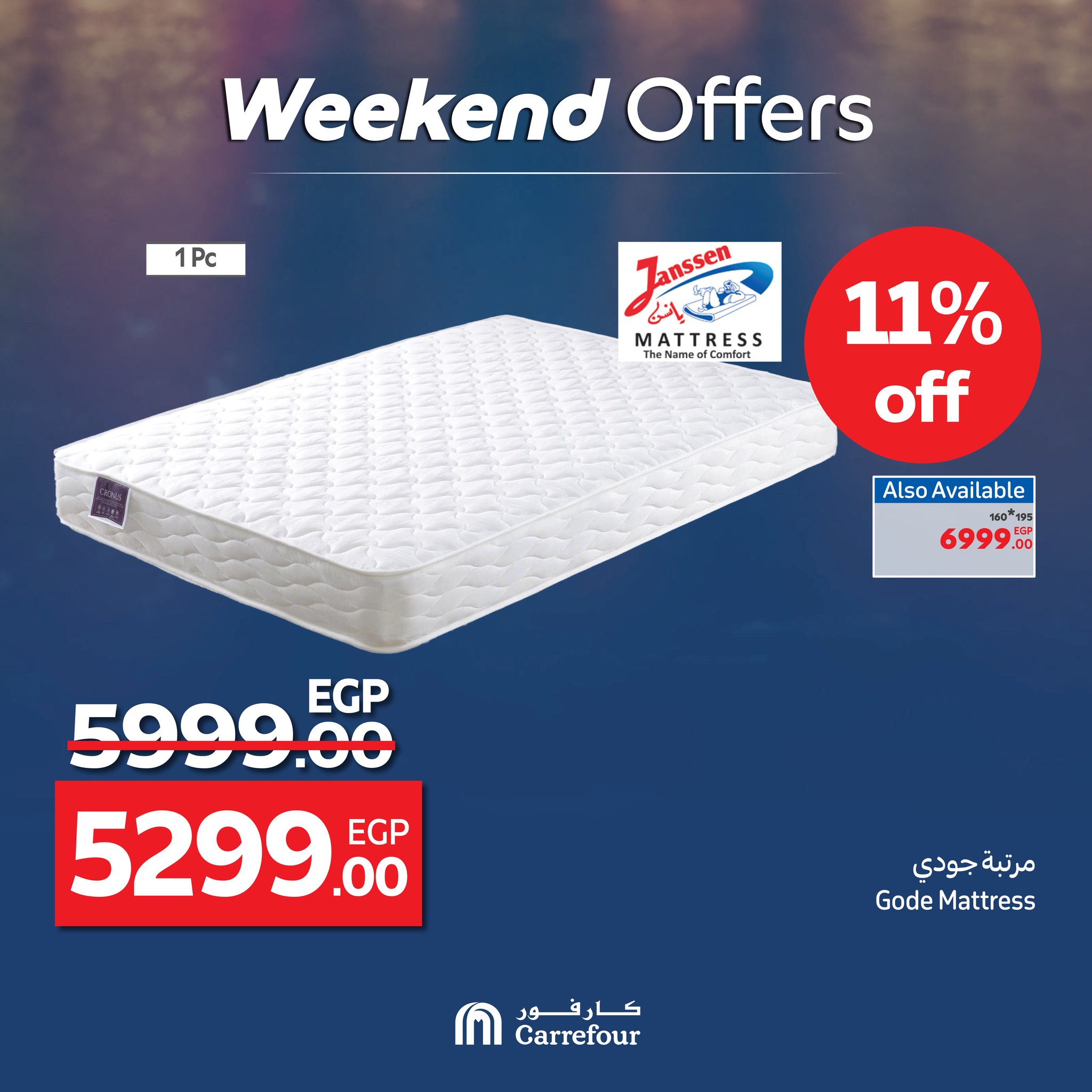 carrefour offers from 22may to 25may 2025 عروض كارفور من 22 مايو حتى 25 مايو 2025 صفحة رقم 2